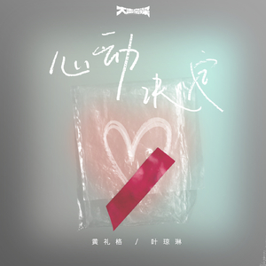 美女和帅哥在努力生孩子
