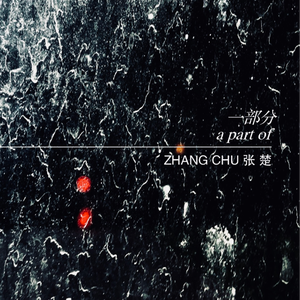 美女和帅哥在努力生孩子
