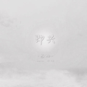 美女和帅哥在努力生孩子
