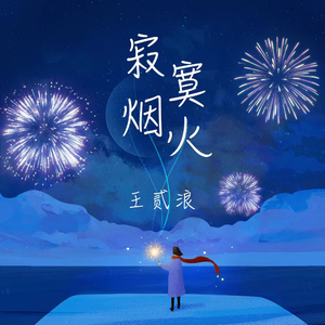 美女和帅哥在努力生孩子
